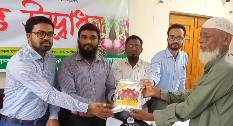 চাঁপাইনবাবগঞ্জ কৃষকদের মাঝে গ্রীষ্মকালীন পেঁয়াজ বীজ ও সার বিতরণ